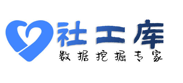 AI社工库中邦商务酒店开房记录